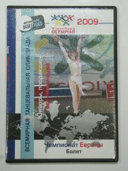 Балет.Всемирная танцевальная олимпиада 2009.Чемпионат Европы.Юниоры.Полуфиналы,финалы.