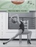 Профессиональные колготки сетка Capezio 3000