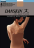 Колготки-комбинезон Danskin 2241