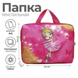 Сумка - папка Балерина